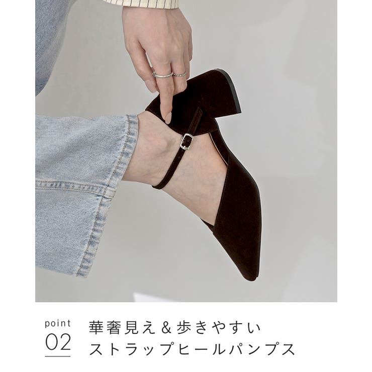 パンプス ストラップ 痛くない | welleg | 詳細画像19 
