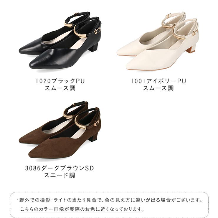 パンプス 走れるパンプス レディース | welleg | 詳細画像2 