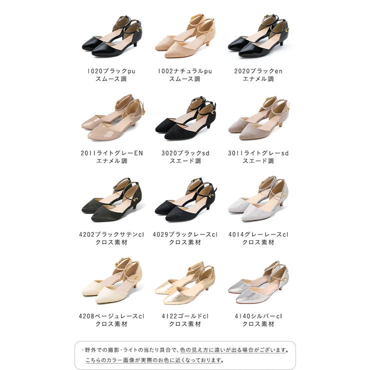 パンプス 痛くない 歩きやすい | welleg | 詳細画像2 