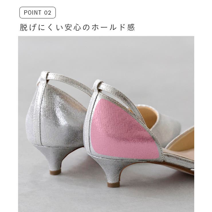 パンプス 痛くない 歩きやすい | welleg | 詳細画像10 