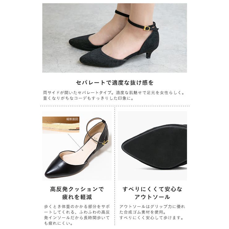 パンプス 痛くない 歩きやすい | welleg | 詳細画像29 