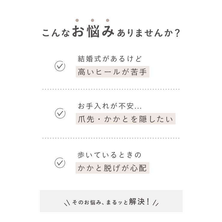 パンプス 痛くない 歩きやすい | welleg | 詳細画像5 