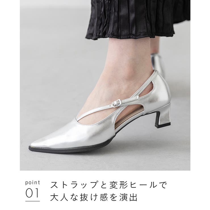 パンプス 走れる ストラップ | welleg | 詳細画像20 