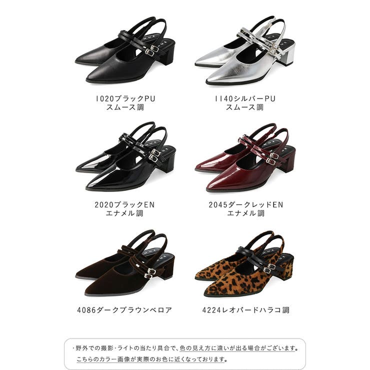 パンプス ストラップパンプス 走れるパンプス | welleg | 詳細画像2 
