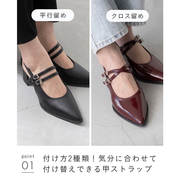 パンプス ストラップパンプス 走れるパンプス | welleg | 詳細画像24 