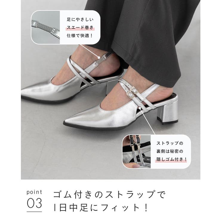 パンプス ストラップパンプス 走れるパンプス | welleg | 詳細画像26 