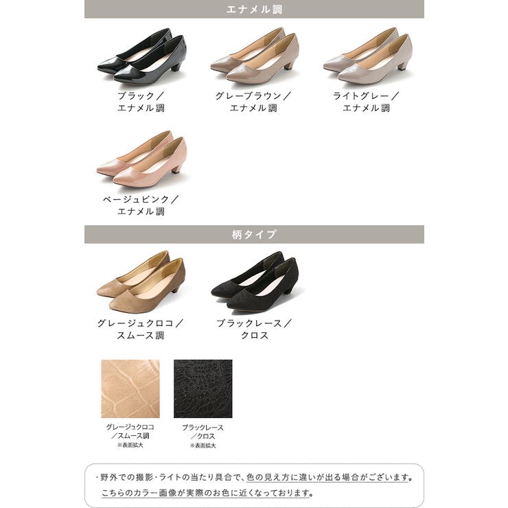 【幅広 4E】 チャンキーヒール | welleg | 詳細画像3 
