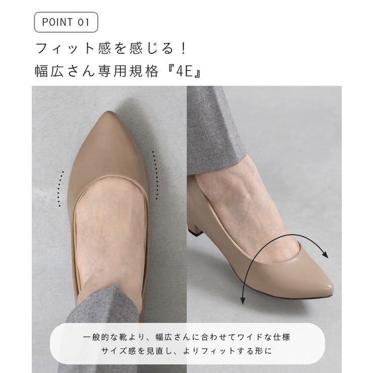 【幅広 4E】 チャンキーヒール | welleg | 詳細画像8 