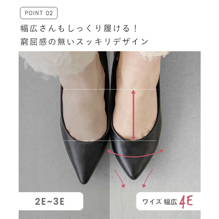 【幅広 4E】 チャンキーヒール | welleg | 詳細画像9 