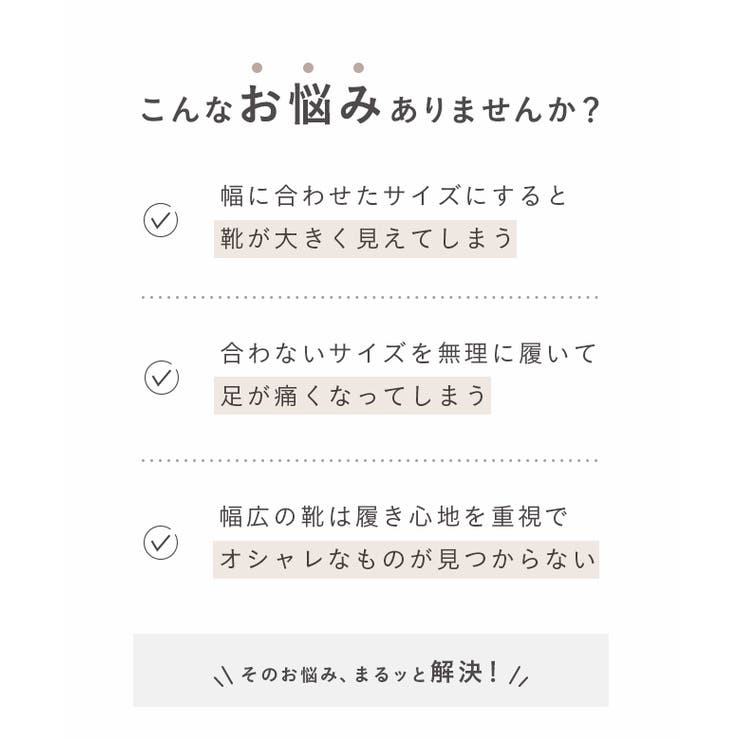 【幅広 4E】 チャンキーヒール | welleg | 詳細画像4 