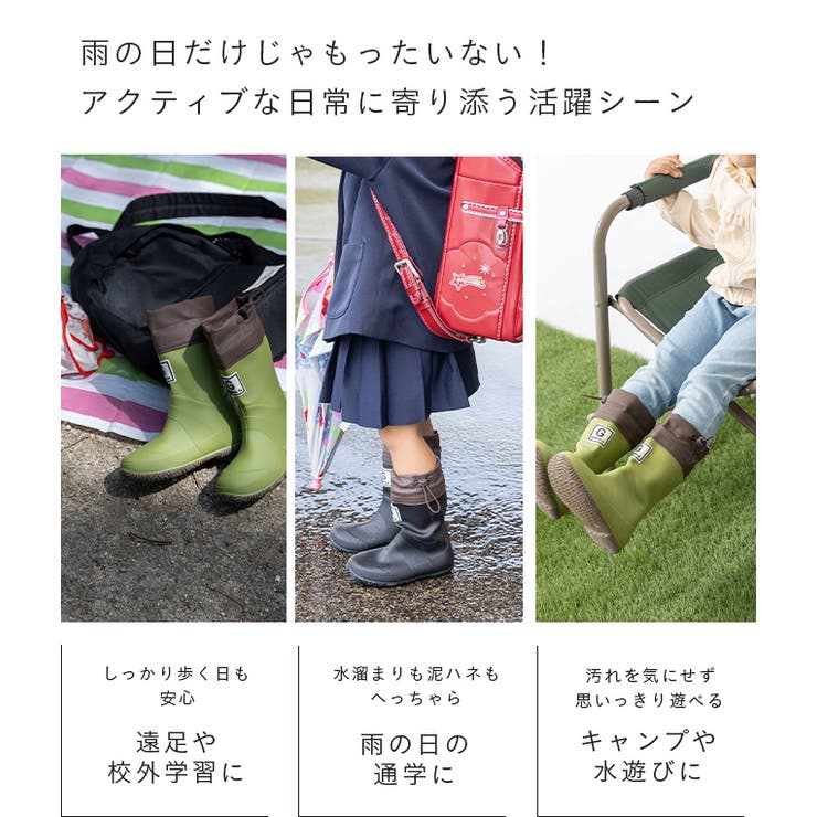 キッズ レインブーツ ブーツ | welleg | 詳細画像6 