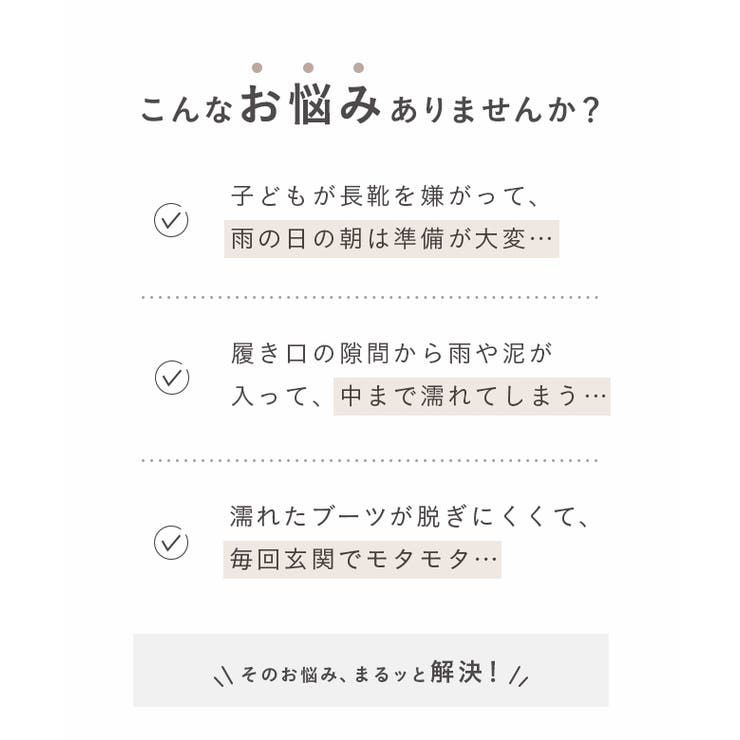 キッズ レインブーツ ブーツ | welleg | 詳細画像3 
