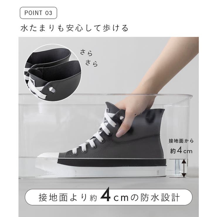 レインスニーカー レインシューズ レインブーツ | welleg | 詳細画像8 