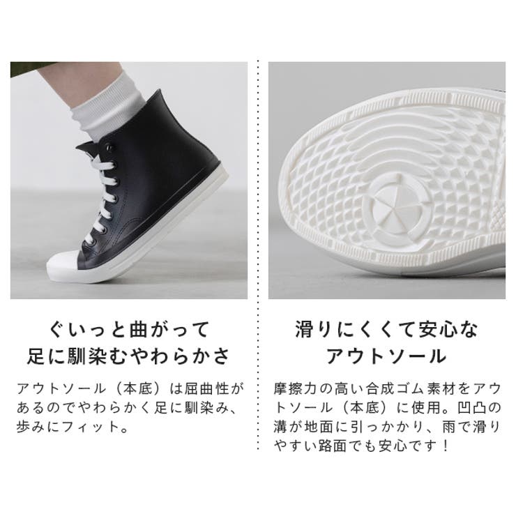 レインスニーカー レインシューズ レインブーツ | welleg | 詳細画像19 