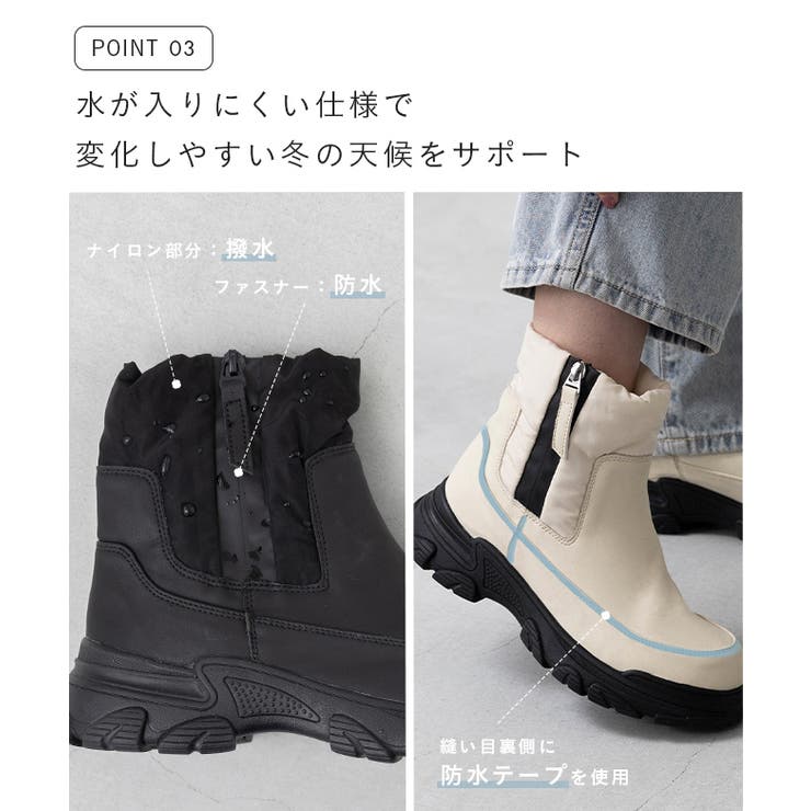 スノーブーツ レディース 防寒 | welleg | 詳細画像6 