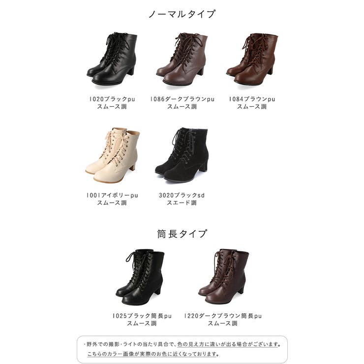 レースアップブーツ ブーツ 編み上げブーツ | welleg | 詳細画像2 