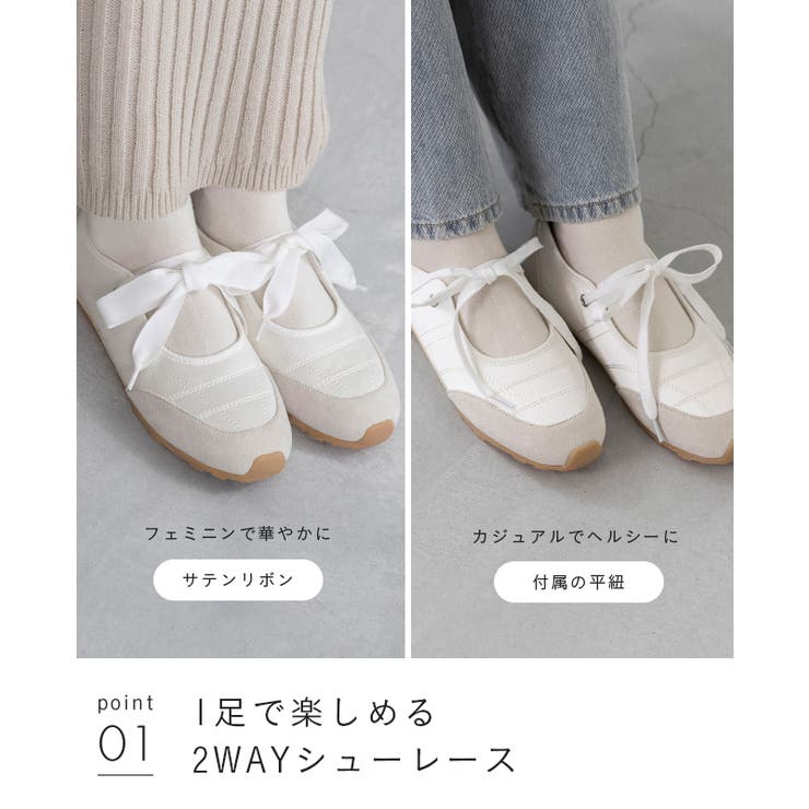スニーカー レディース バレエスニーカー | welleg | 詳細画像14 