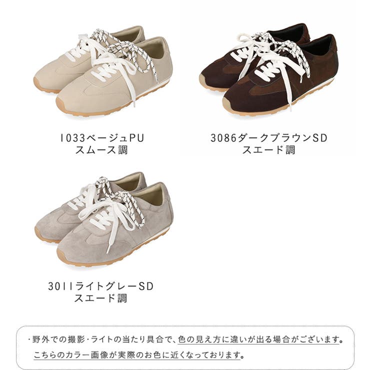 スニーカー ベーシックスニーカー ローカット | welleg | 詳細画像2 