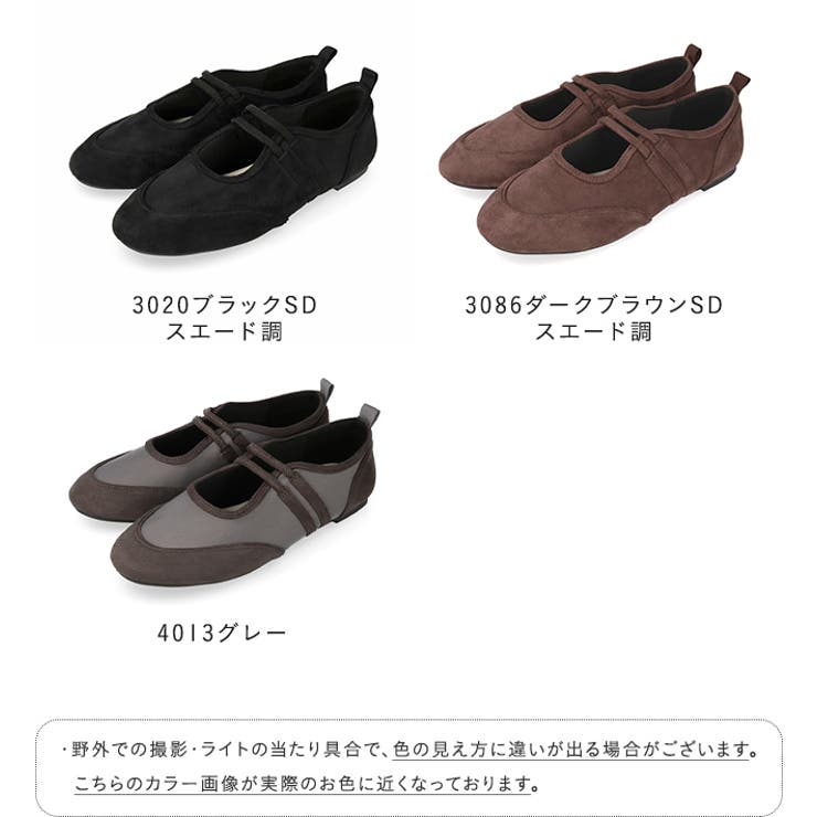 スニーカー レディース バレエスニーカー | welleg | 詳細画像2 