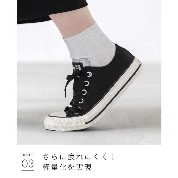 コンバース オールスター CONVERSE | welleg | 詳細画像21 