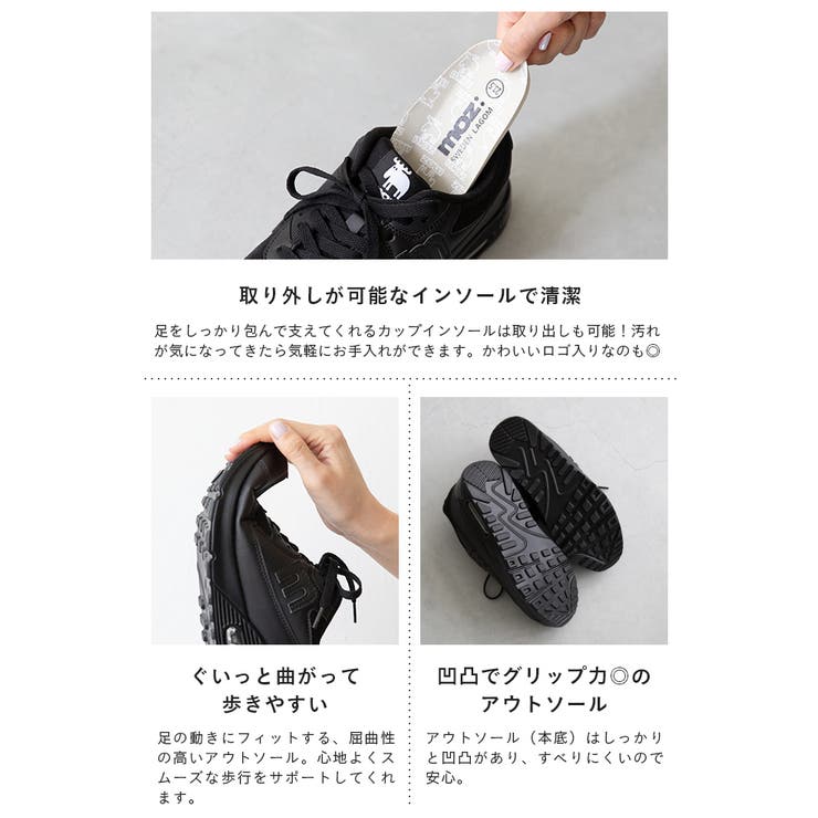 モズ moz スニーカー | welleg | 詳細画像27 