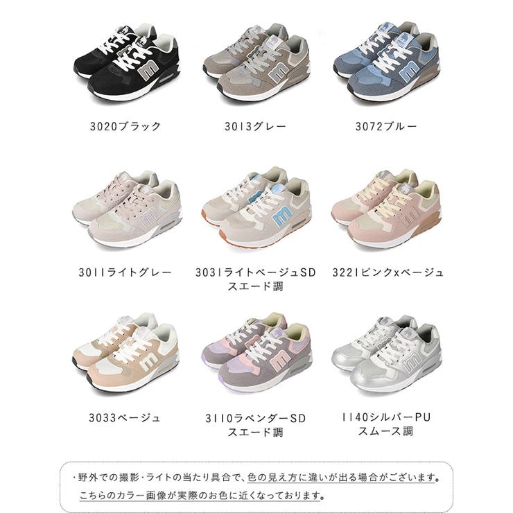 モズ moz スニーカー[品番：HSYS0010414]｜welleg（ウェレッグ