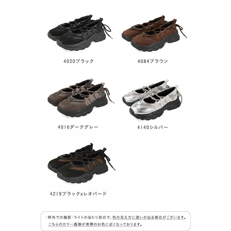 スニーカー レディース バレエスニーカー | welleg | 詳細画像2 