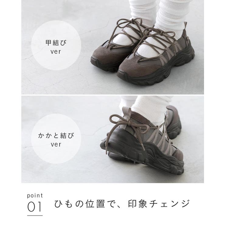 スニーカー レディース バレエスニーカー[品番：HSYS0010618]｜welleg