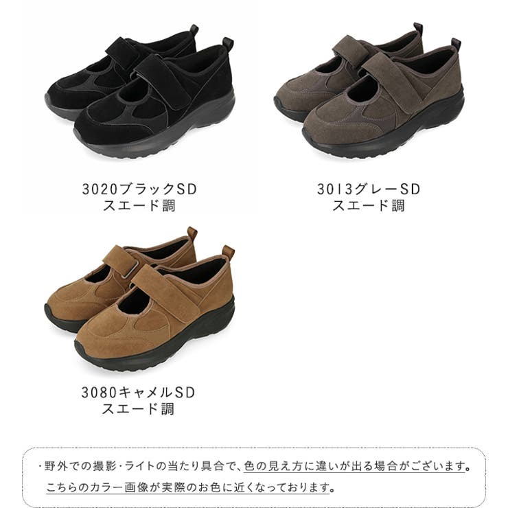 スニーカー レディース 厚底 | welleg | 詳細画像2 