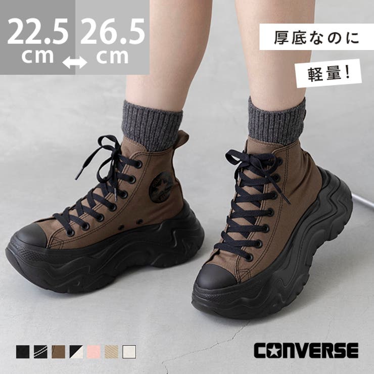 コンバース オールスター シティハイク | welleg | 詳細画像1 