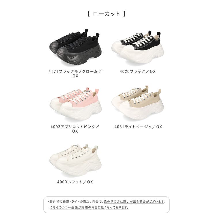 コンバース オールスター シティハイク | welleg | 詳細画像2 