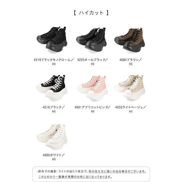 コンバース オールスター シティハイク | welleg | 詳細画像3 