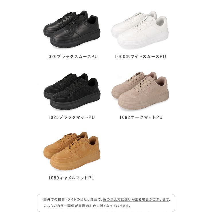スニーカー レディース 厚底 | welleg | 詳細画像2 