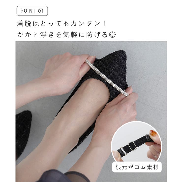 シューズバンド レディース シューズベルト | welleg | 詳細画像6 