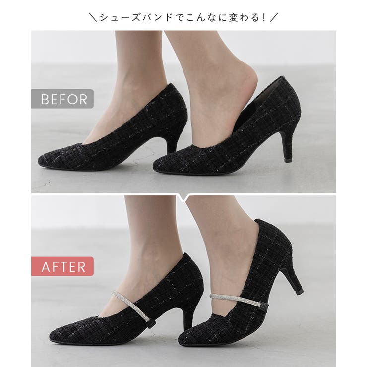 シューズバンド レディース シューズベルト | welleg | 詳細画像7 