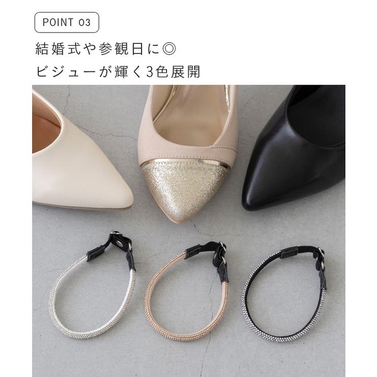 シューズバンド レディース シューズベルト | welleg | 詳細画像9 