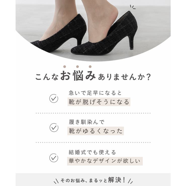 シューズバンド レディース シューズベルト | welleg | 詳細画像3 