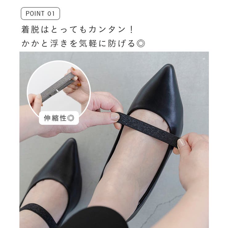シューズバンド レディース シューズベルト | welleg | 詳細画像6 