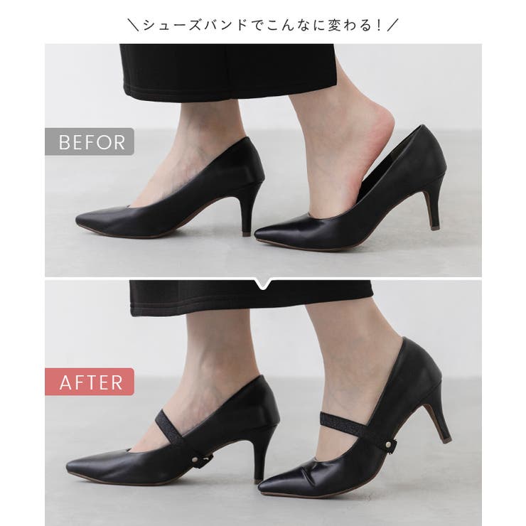 シューズバンド レディース シューズベルト | welleg | 詳細画像7 