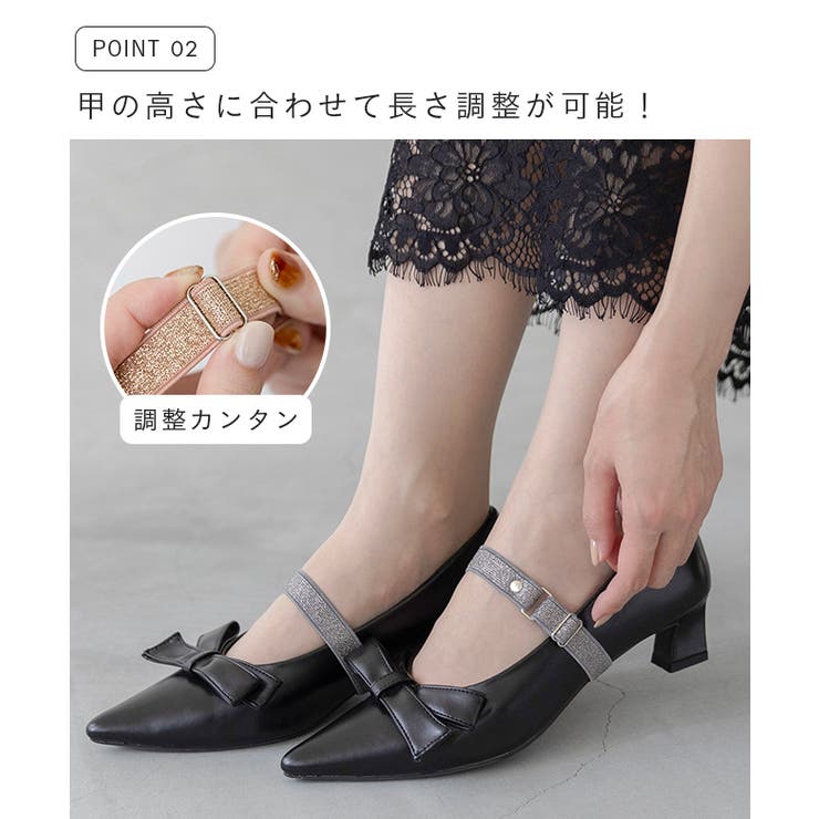 シューズバンド レディース シューズベルト | welleg | 詳細画像8 