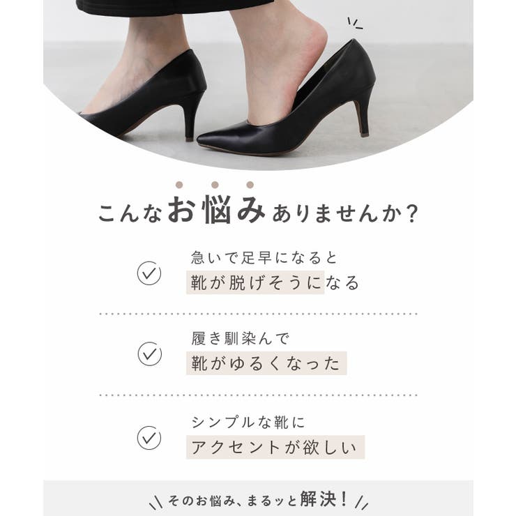 シューズバンド レディース シューズベルト | welleg | 詳細画像3 