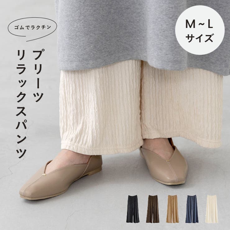ワイドパンツ ボトムス レディース | welleg | 詳細画像1 