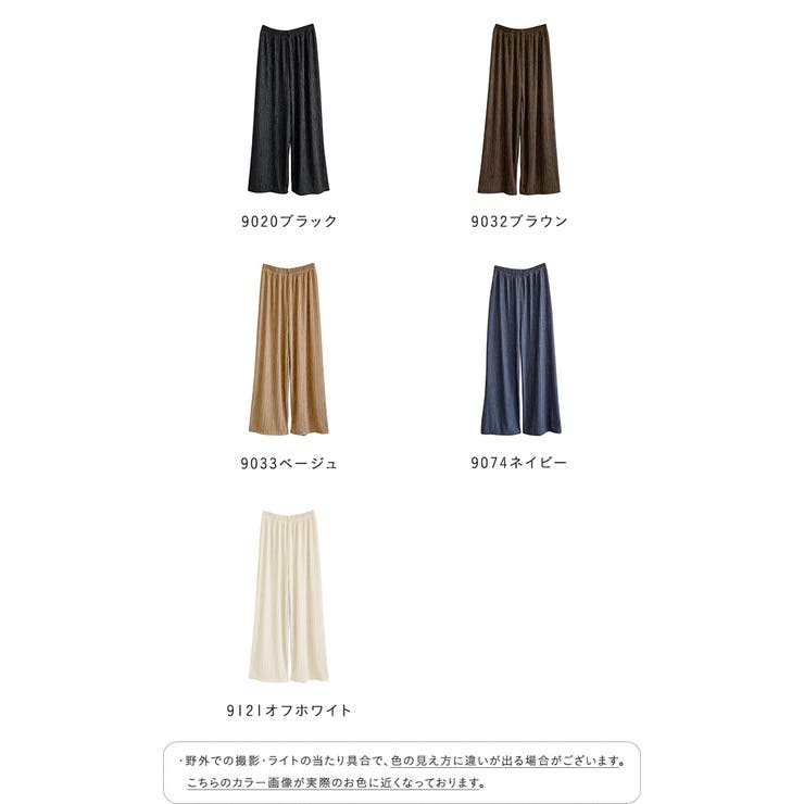 ワイドパンツ ボトムス レディース | welleg | 詳細画像2 