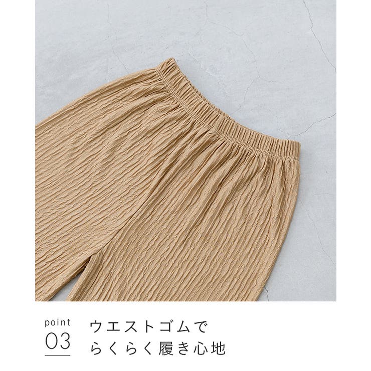ワイドパンツ ボトムス レディース | welleg | 詳細画像17 