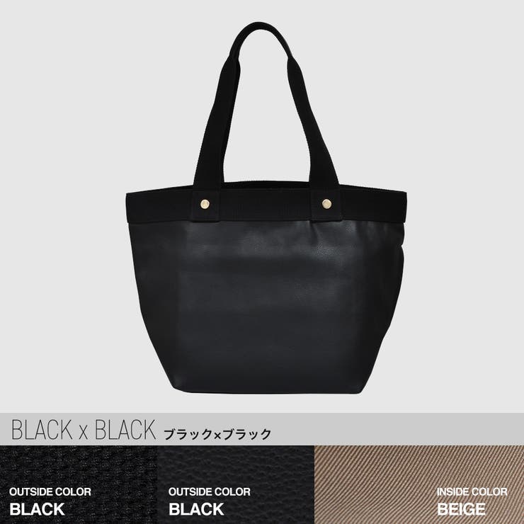 大容量ビッグトートバッグ fluffy フラッフィートートバッグ | welleg | 詳細画像2 