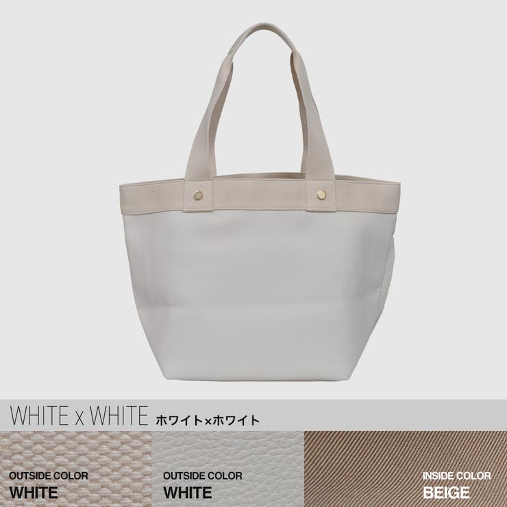 大容量ビッグトートバッグ fluffy フラッフィートートバッグ | welleg | 詳細画像4 