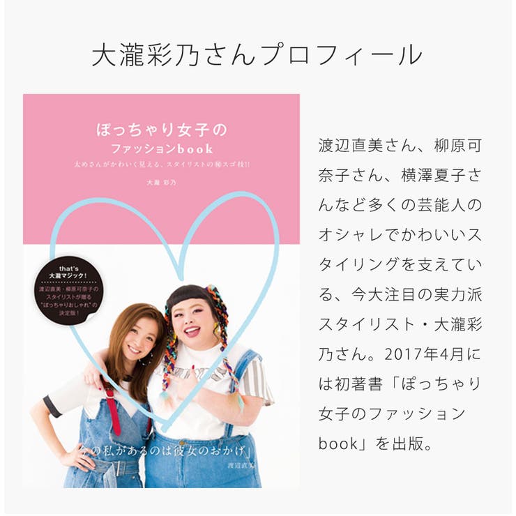 大容量ビッグトートバッグ fluffy フラッフィートートバッグ | welleg | 詳細画像8 