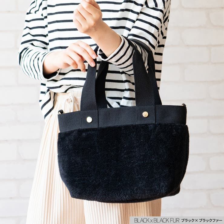 ショルダーベルト付きトートバッグ fluffy mini | welleg | 詳細画像6 