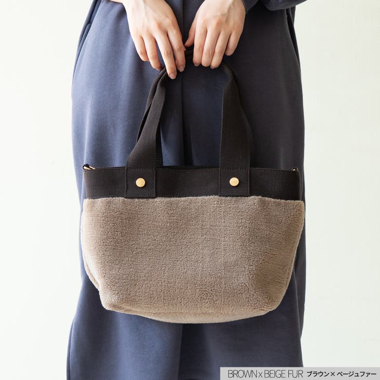 ショルダーベルト付きトートバッグ fluffy mini | welleg | 詳細画像7 