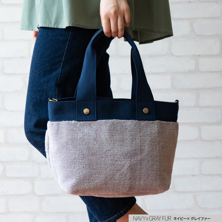 ショルダーベルト付きトートバッグ fluffy mini | welleg | 詳細画像9 